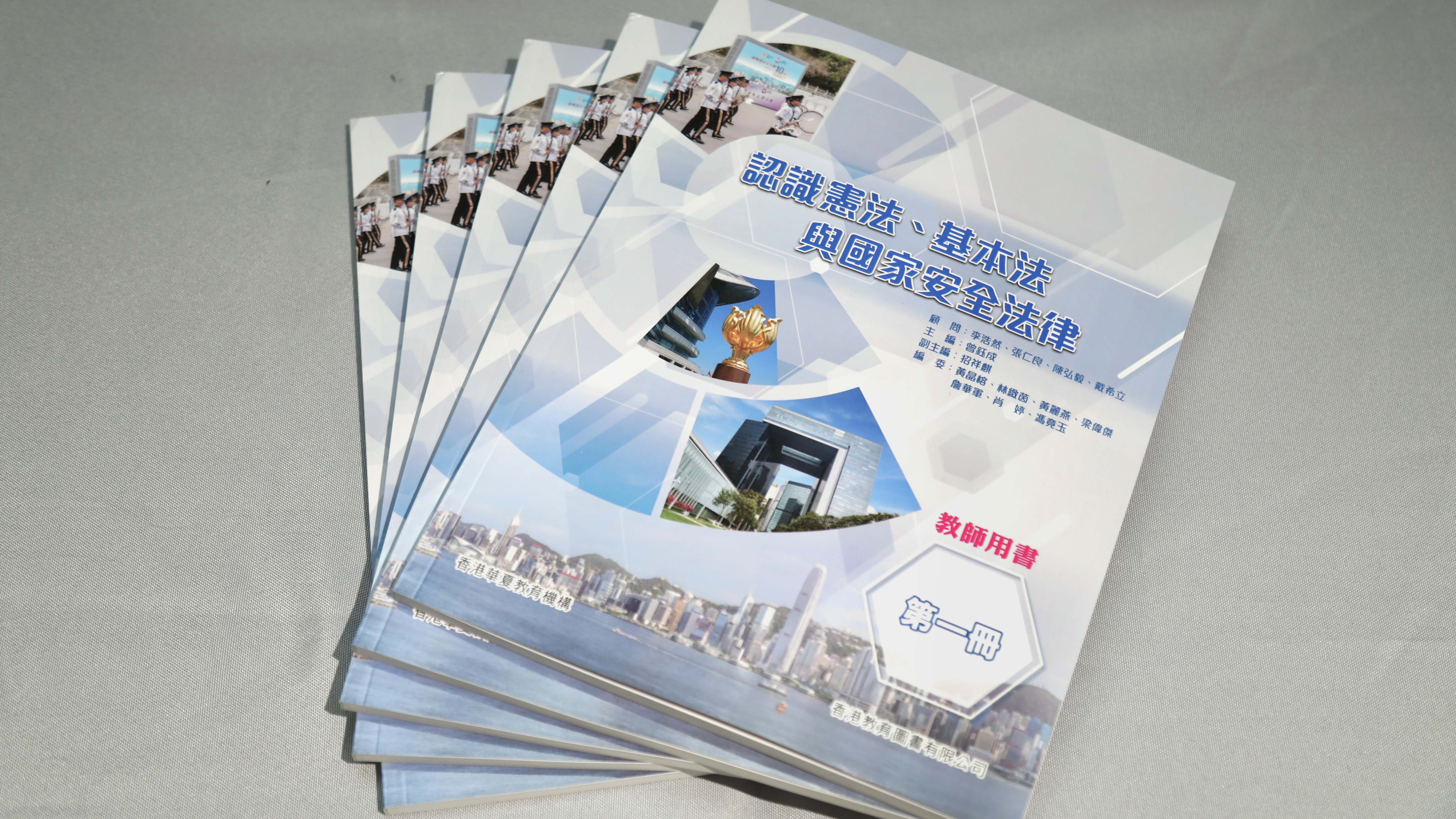 基本法35周年｜李慧琼：《基本法》是香港的定海神針　保障香港在「一國兩制」下發揮優勢再創高峰