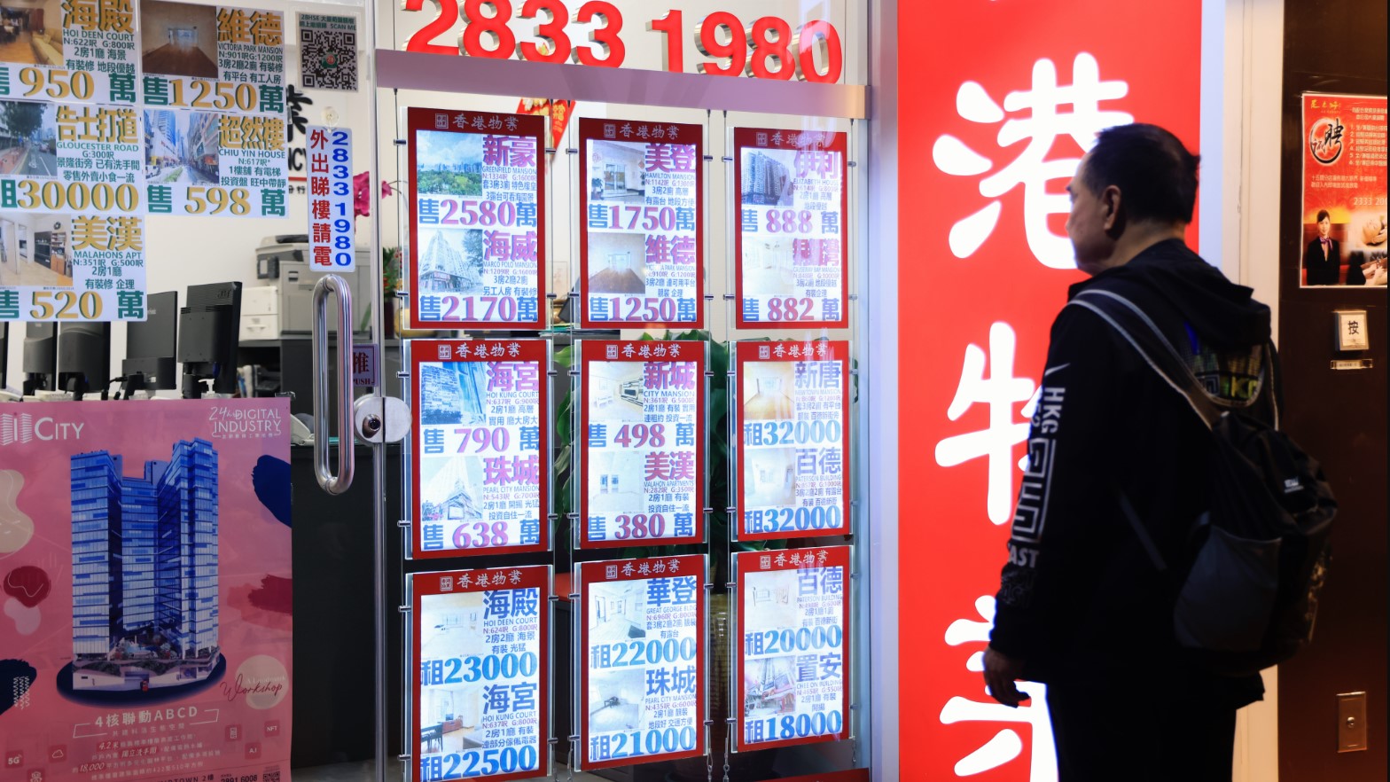 湯文亮專欄丨銀行幫業主即是幫自己