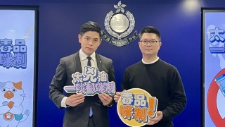 警方周六起引入依托咪酯快速檢測包-準確率達99