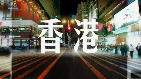 識-碳-再出發-EP-4-綠色建築