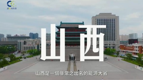 識-碳-再出發-EP-2-零碳先-晉