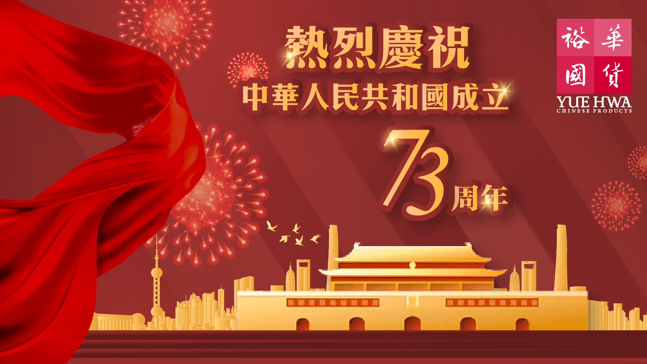 香港特區行政長官李家超今日（14日）出席行政會議