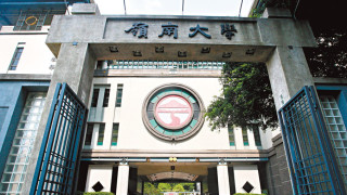 劉智鵬-嶺南大學有內地生受騙-校方已要求填寫防騙問卷