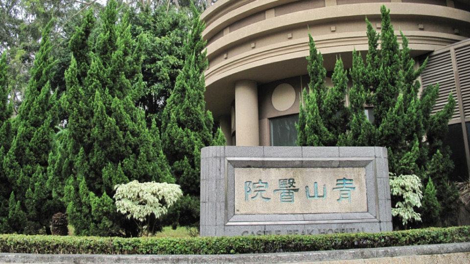 青山醫院休班男護涉醉酒鬧事3人被炒　高拔陞：院方已即時處理事件