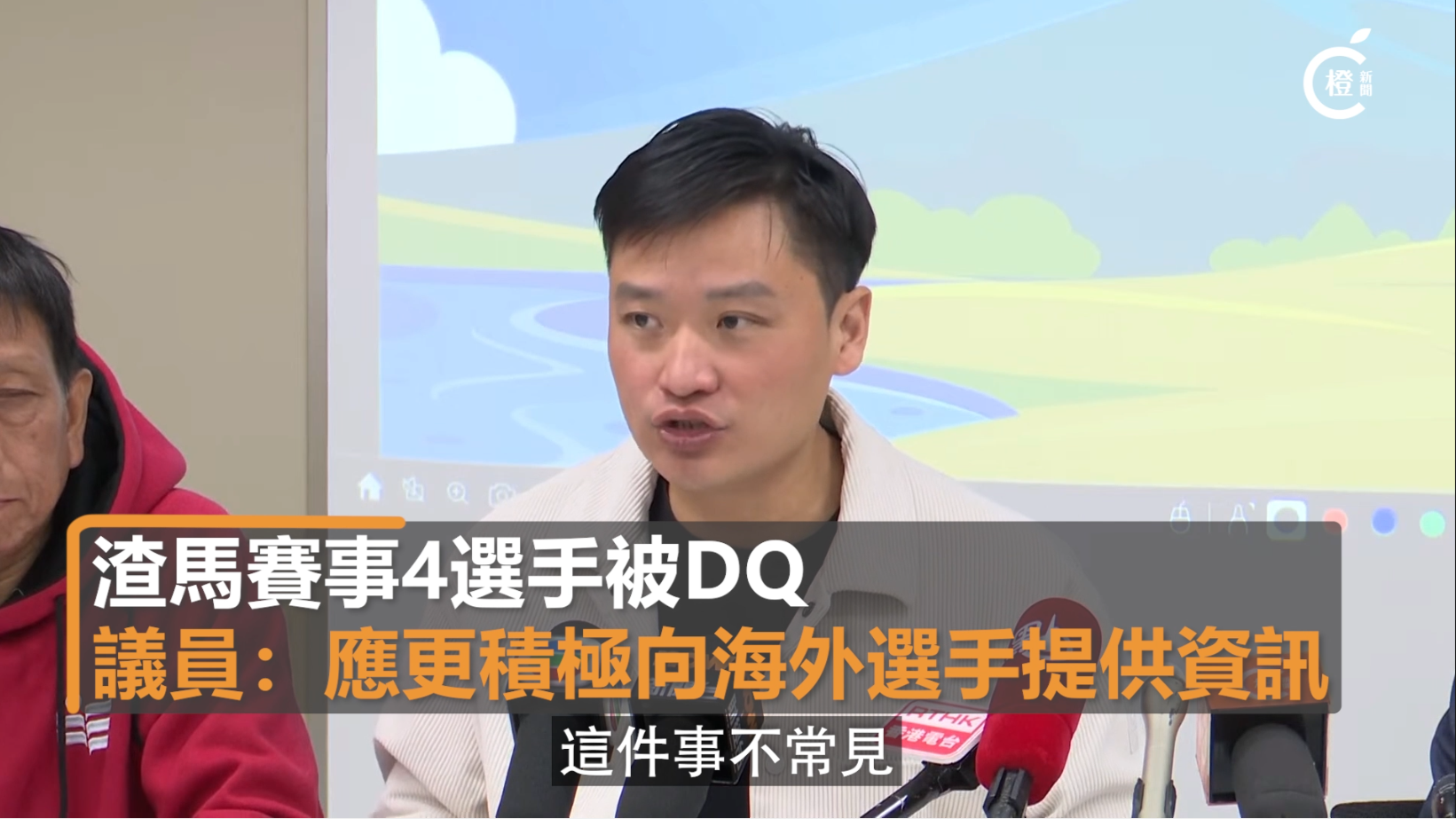 有片．渣打馬拉松｜4選手被DQ　議員：主動向海外選手提供資訊避免類似事件