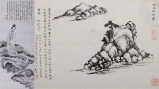 集古齋將辦-茲游奇絕-書畫展-展現傳統文人畫融合現代藝術的奇逸表達