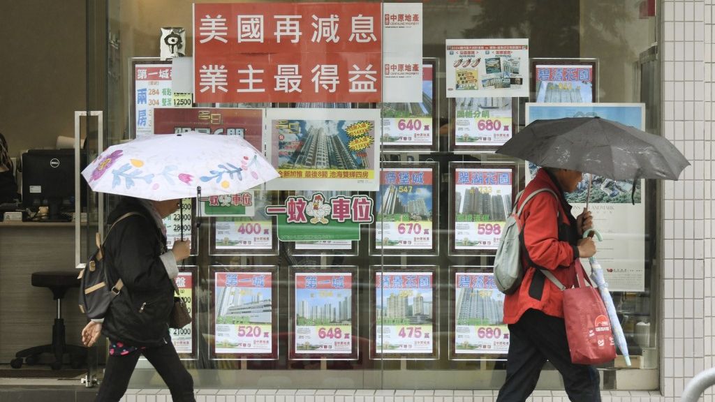 樓市走勢丨CCL按周升0.26% 未破橫行悶局