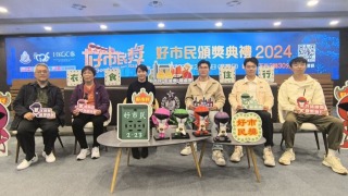 好市民獎-80名市民及7機構獲嘉許-3名內地大學生協助墮海女子獲獎