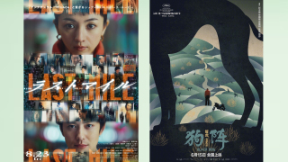 第18屆亞洲電影大獎公布巡迴放映安排-國際影人出席映後談活動大使現身商場