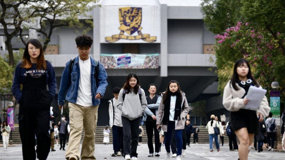 香港新動能系列·教育｜推進教育四大範疇 應對香港經濟發展