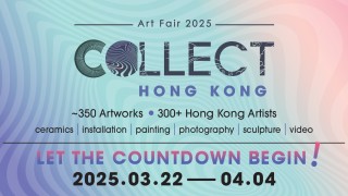 Collect-Hong-Kong-2025聚焦本地藝術發展-集結近350件傑作並推出多元活動