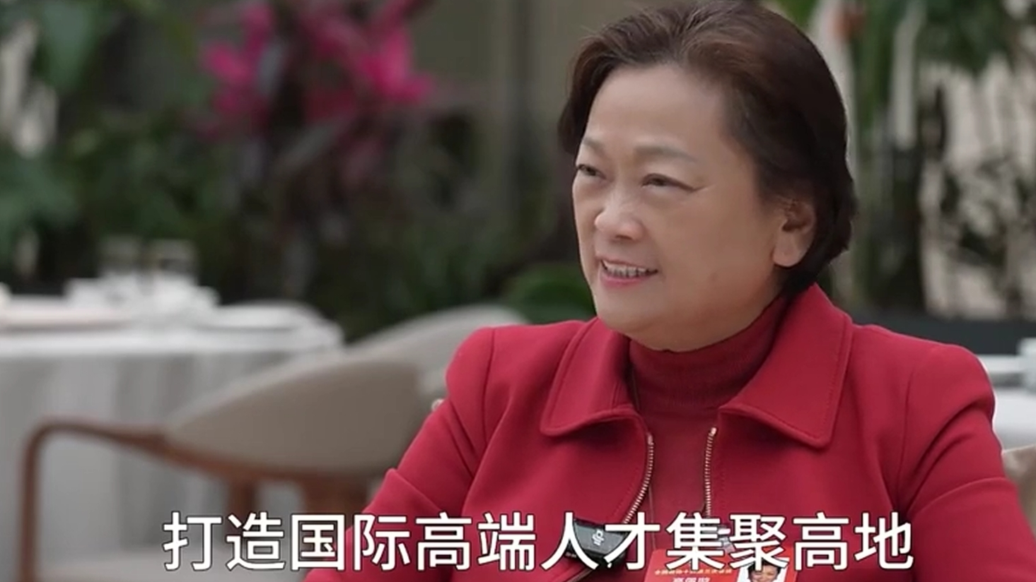 全國兩會｜高佩璇：發揮香港地域優勢　打造國際教育中心