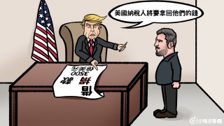 陳皮專欄-講錢傷感情
