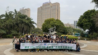 灣區動起來-穗港交流團成功舉辦-探尋東江水源感受大灣區生態