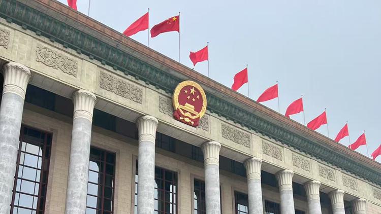 全國兩會｜十四屆全國人大三次會議閉幕　表決通過政府工作報告等決議