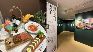 人氣動漫-迷宮飯-特展登陸香港-神還原魔物料理-全球獨有打卡點-早鳥優惠78折