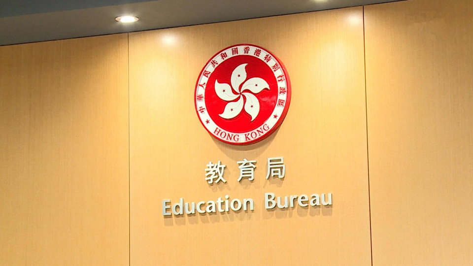 教育局：關注有參加交流團學生洗澡時疑被偷拍　已即向有關學校了解