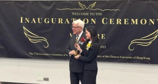 Grenville-Cross-speech-at-the-CUHK-Inauguration-Ceremony-of--Vincere