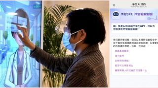 當代中國-深圳龍崗區醫院全面採用華佗GPT-全球首個醫療大模型有多好