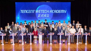 騰訊在香港成立Tencent-WeTech-Academy-推動創科教育與青年科技向善