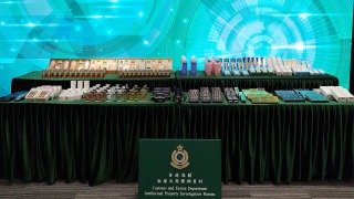 海關檢獲約9千件冒牌香水化妝品及護膚品-市值200萬拘捕5人