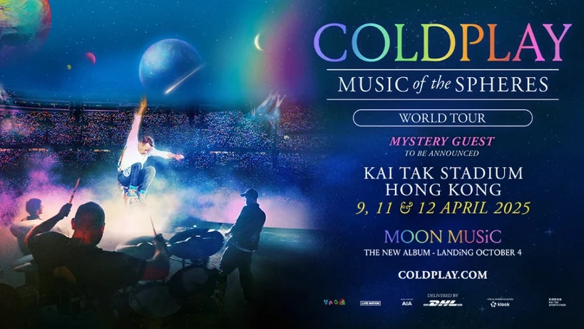 Coldplay門票甩轆｜楊永杰：CityLine做法不理想　可考慮賠償受錯版門票影響人士