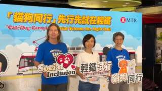 輕鐵5月起試行貓狗同行計劃-需申請同行證每月99元