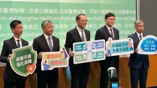 公營醫療收費改革出爐-急症室收費加至400元-危殆和危急病人免費-普通科門診加至150元