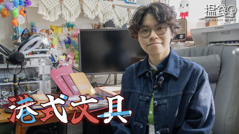 搵錢呢啲嘢丨設計師創本地文具品牌--小氣簿-轉危為機高峰單月營業額30萬