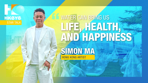 Star-Talk---Giant-droplet-installation-celebrates-60-years-of-Dongjiang-water-supply