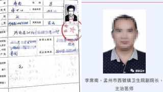 河南五旬輔警追責30餘年前被頂替上學一事-當局-情況屬實將做好後續處理
