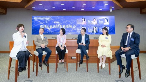 理大舉辦法律科技主題論壇暨創新成果發佈-人工智能賦能法律服務-引領數字法治未來