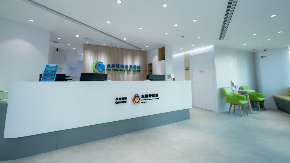 油尖旺地區康健站將擴充為地區康健中心-面積增三倍第四季投入服務