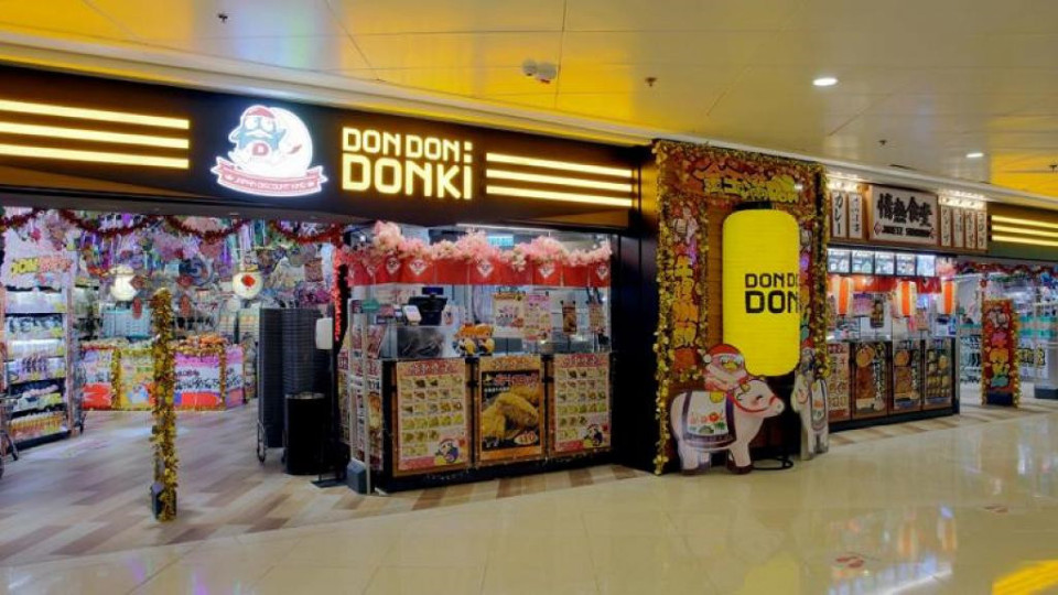 DONKI小西灣店5.31結業　進軍香港6年首次關店