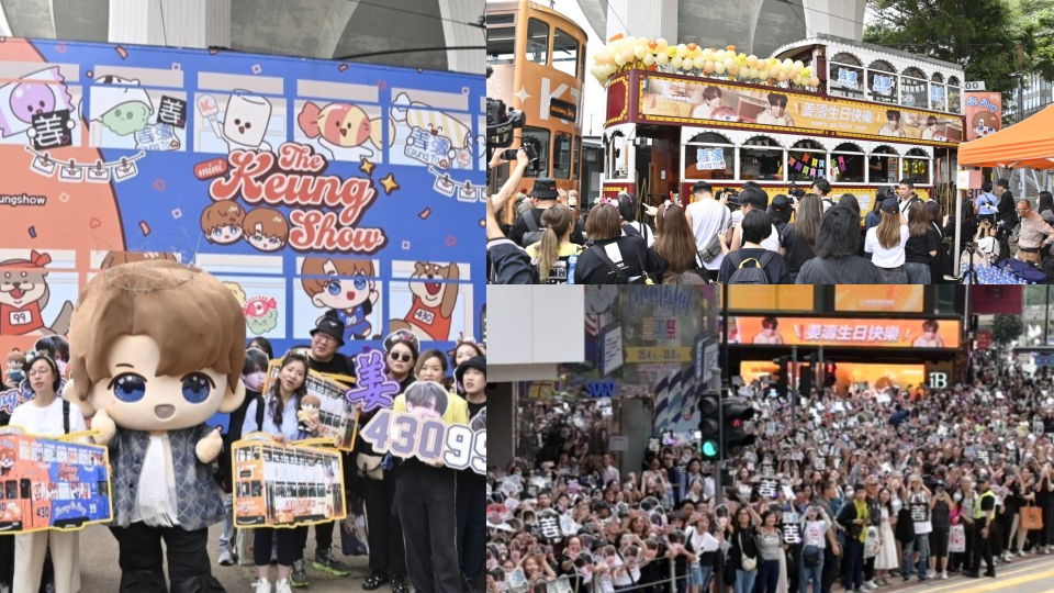 姜濤誕2025-姜濤26歲生日--姜濤灣-人潮爆滿-免費電車日應援