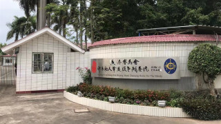 廣東院舍照顧計劃推支援服務-助長者適應內地生活