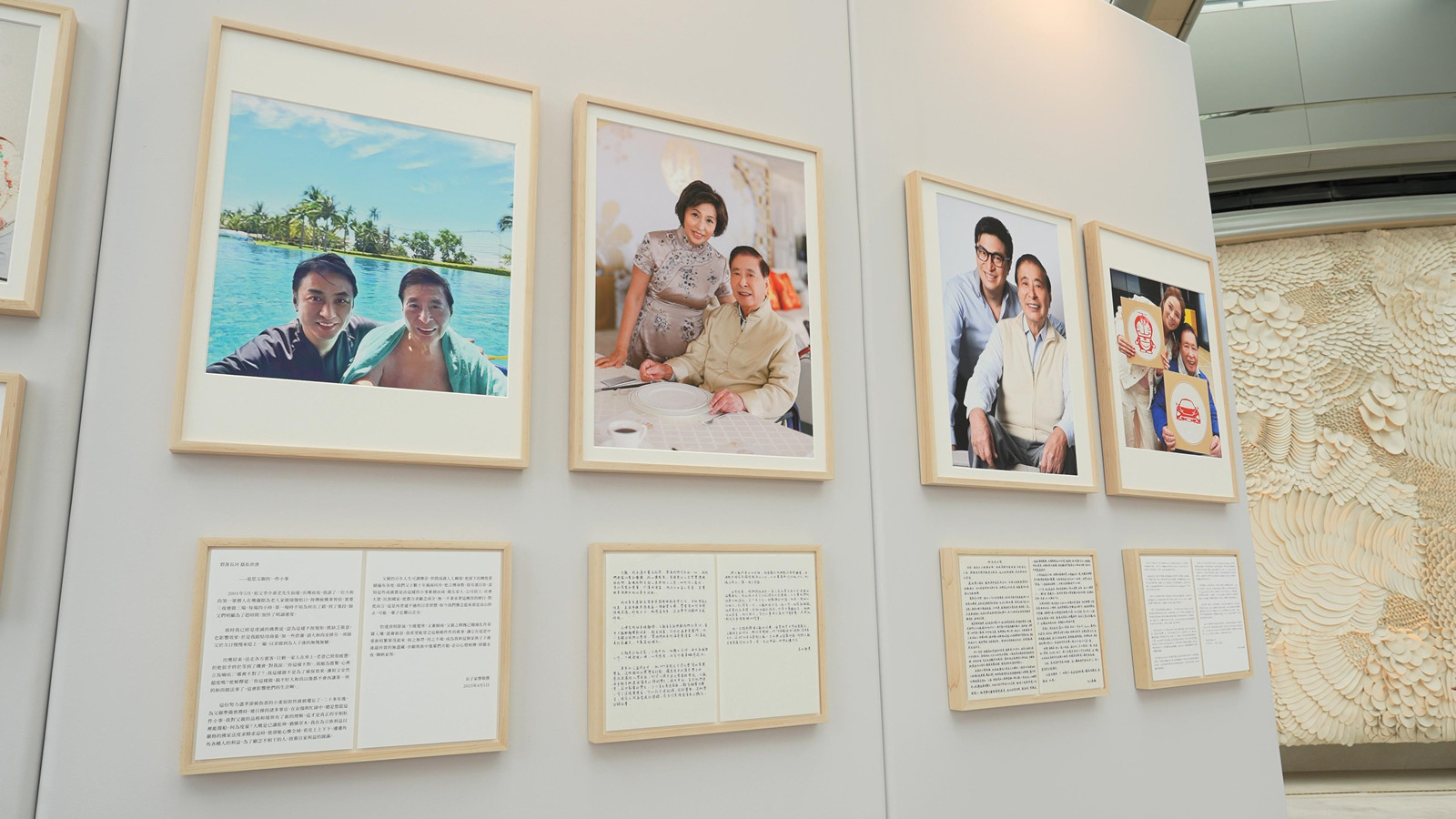 有片︱李兆基紀念展一連五日中環舉行　首次展出金秤等私人珍藏