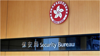 廉署起訴四名審計人員及親屬-涉串謀詐騙助澳門公司造假帳在港上市