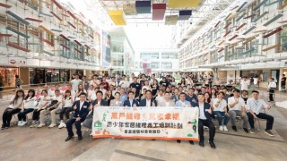 青少年家居維修義工培訓計劃收官-逾300名青年深入地區服務基層