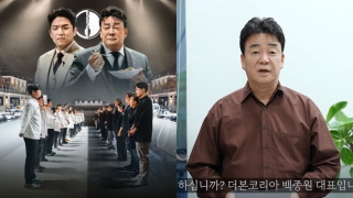 白種元旗下餐廳醜聞不斷-出片道歉宣布暫停演藝活動