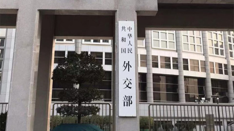 美國擴大對古巴制裁　外交部：堅決反對干涉古內政