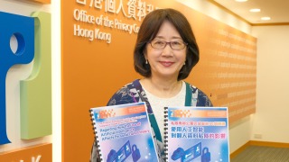 私隱專員公署審查60間機構使用人工智能情況-未有發現違規