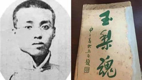 文化漫談-解放人性之作-玉梨魂--為何一度被視作袁世凱-復古-潮流產物