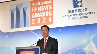 李家超-新聞自由在香港受到基本法保障-業界應參與建設愛國愛港主流價值觀
