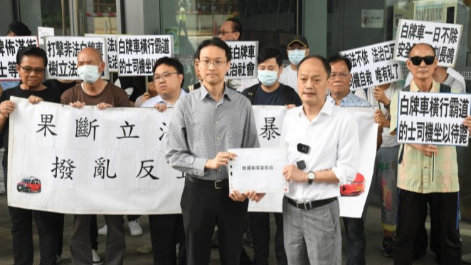 有片｜的士業界向運輸署請願 要求嚴厲打擊非法白牌車
