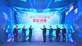有片-廉署展覽廳完成改造後重開-首次展出葛柏貪污數簿