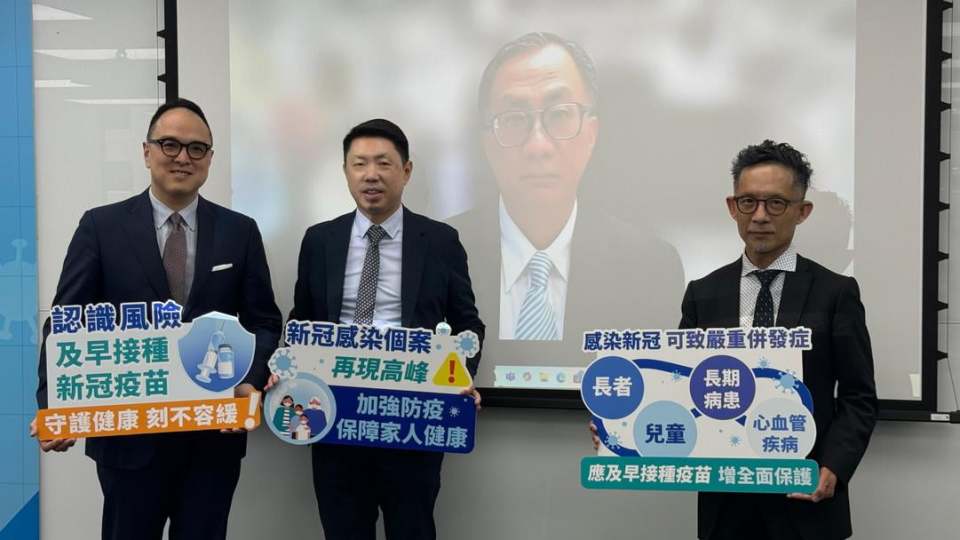 本港踏入新冠高峰期料維持3至4個月　孔繁毅籲高危群組及早接種疫苗