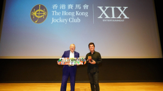 馬會銳意締造全球體育娛樂品牌-展現香港國際交流及旅遊之都地位