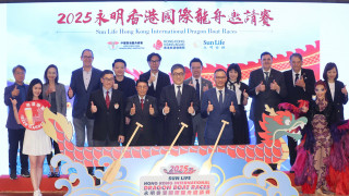 國際龍舟邀請賽化身日夜嘉年華-端午節起一連九日尖東海濱舉行