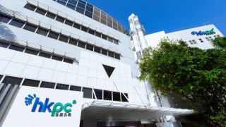 生產力局3職員涉串謀客戶-詐騙創科基金逾700萬元